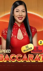 Speed Baccarat 2